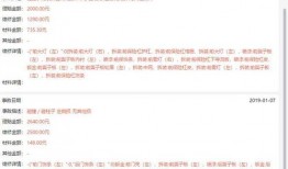 车事故爆料最新信息查询,事故原因及现场细节曝光！